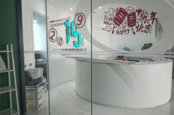 (3分钟科普下)昭通工厂咨询电话多少_哔哩哔哩